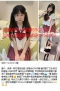 加賴69038臺灣約 大奶妹 約奶水妹